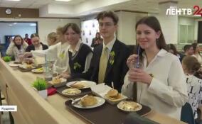 В центре образования «Кудрово» открыли инновационную столовую