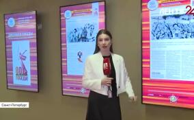 В Президентской библиотеке открылась выставка «Дневники Победы»