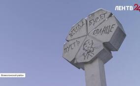 Памятники Дороги жизни: корреспондент ЛенТВ24 проделала путь от города на Неве до Ладожского озера