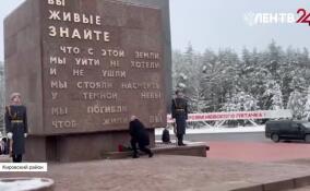 Владимир Путин возложил цветы к памятнику «Рубежный камень»