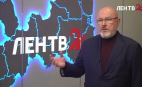 Историями переживших блокаду людей делятся их потомки в день Ленинградской Победы