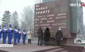 На Невском пятачке почтили память защитников Ленинграда