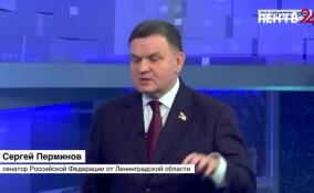Сергей Перминов: Ленобласть и «Газпром» — давние стратегические партнеры