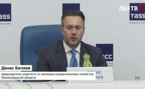 Денис Беляев рассказал о проектах благоустройства в Ленобласти