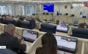 Депутаты Ленобласти обсудили более 40 законопроектов