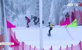 В Приозерском районе проходит чемпионат СЗФО по сноуборду
