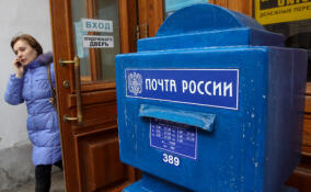 Как цифровизация изменила работу почты в России