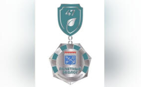 В Ленобласти появилось звание «Почетный эколог»