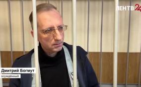 Гатчинский городской суд приговорил к 7 годам колонии бывшего физика-ядерщика Дмитрия Богмута* за распространение фейков об армии России