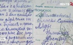 Уникальные документы военного времени представили в библиотеке Петербургской филармонии