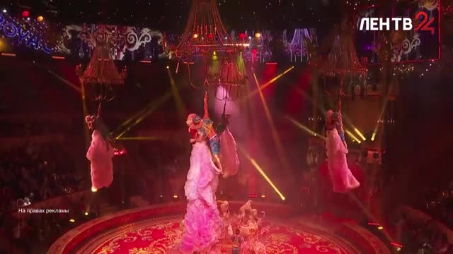 В Петербурге состоялась премьера шоу «Королевский цирк» от Гии Эрадзе