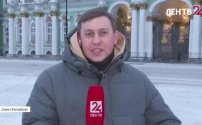 Руководство Главка МВД проводит строевой смотр на Дворцовой площади