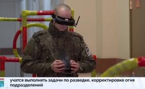 В Ленобласти добровольцы могут отправиться на службу в Войска беспилотных систем