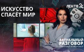 В 2026 году фестиваль «День детского экологического кино России» пройдет в 13-й раз