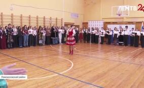 В Ломоносовском филиале ЛГУ им. Пушкина прошел танцевальный флешмоб «Мы — Россия»