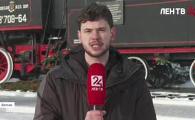 В Волхове провели акцию памяти, посвященную 83-й годовщине со дня отправления первого поезда в Ленинград