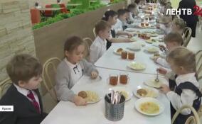 Как организовано школьное питание в Ленобласти