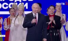 Владимир Путин объявил открытым Год единства народов России