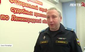 Более 13 миллиардов рублей вернули судебные приставы в Ленобласти