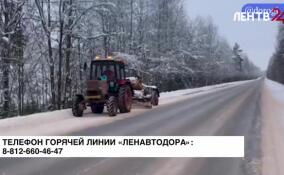 Дорожные службы Ленобласти продолжают приводить в порядок региональные трассы