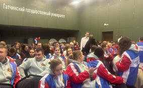 В Гатчине состоялось открытие молодежной патриотической акции «Ладожский десант»