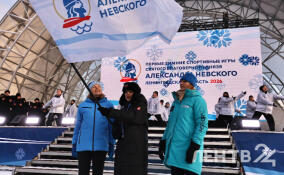 Открытие международных игр Александра Невского – в объективе ЛенТВ24