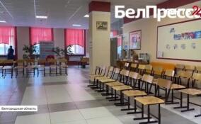 В Белгороде полностью восстановили газоснабжение в многоквартирных домах