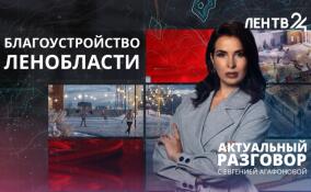 Голоса за благоустройство: как сделать свой выбор и что стало с прошлогодними проектами-победителями?