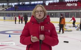 Ленинградские керлингисты встретились на льду с командами из Удмуртии, Владимирской и Смоленской областей