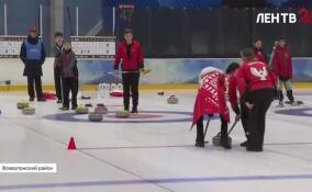 Зимние игры Александра Невского. В Колтушах завершился второй день соревнований по керлингу