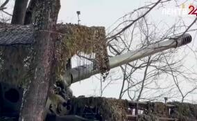 Самоходные пушки «Гиацинт-С» группировки войск «Север» точечно уничтожают укрепления, бронетехнику и живую силу противника