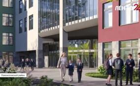 В Лаголово появится новая современная школа на 920 учеников