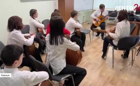 Ансамбль «Юность» Киришского Дворца творчества имени Маклаковой более 30 лет готовит гитаристов