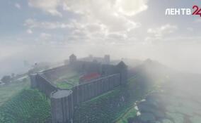 Прогуляться по Ивангородской крепости можно в виртуальной реальности