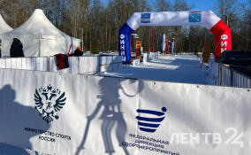 В Кингисеппе стартовала главная лыжная гонка «Лыжня России»