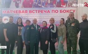 В Выборге почтили память участника СВО Ивана Иванина турниром по боксу
