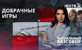 Брачный договор: разумная предосторожность или документ, который ставит под удар чувства?