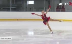 В Выборге прошел отборочный этап на первенство России по фигурному катанию
