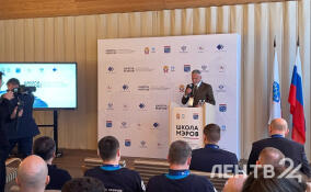 «Школа мэров» собрала в Выборге глав городов со всей страны