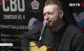 В Музее СВО в Петербурге прошла творческая встреча с поэтом, музыкантом и волонтером Ильей Оленевым