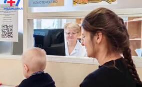 В новой женской консультации в Новоселье впервые прошла акция «Мамы в фокусе внимания»