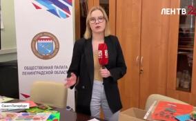 Общественная палата готовится отправить в зону СВО гуманитарную помощь и поздравления к 23 февраля