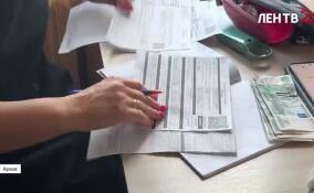 Рассказываем о социальной поддержке в виде льготного тарифа на электроэнергию для отдельных категорий потребителей