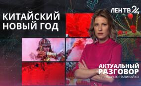 Сегодня по восточному календарю наступил год Красной Огненной Лошади