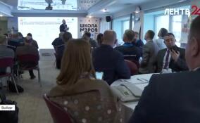 В Выборге продолжается федеральный образовательный проект «Школа мэров»