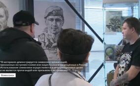 К годовщине начала специальной военной операции в Доме авиаторов открылась выставка «Линия соприкосновения: правда в деталях»