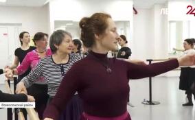 Узнаем секреты летящей походки