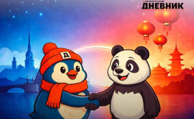 «Петербургский дневник» вышел в китайскую соцсеть Xiaohongshu