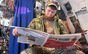 Участники СВО получили фронтовой номер «Петербургского дневника»