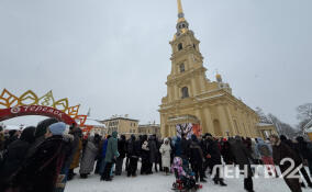 В Петропавловской крепости проходит фестиваль «Сударыня Масленица»